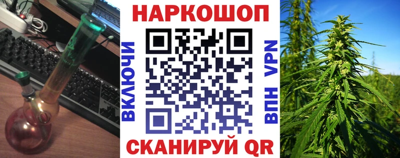 Где купить Углич КОКАИН Меф СК Codein Галлюциногенные грибы ГАШ Канабис