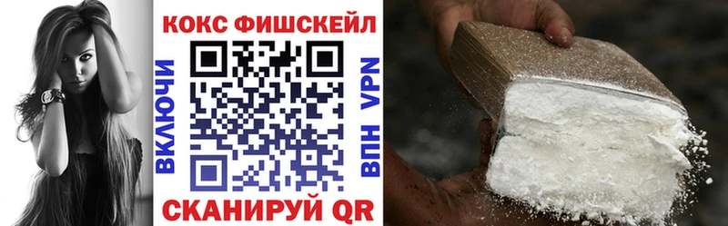 хочу   Углич  COCAIN Колумбийский 