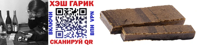ГАШИШ гарик  Углич 