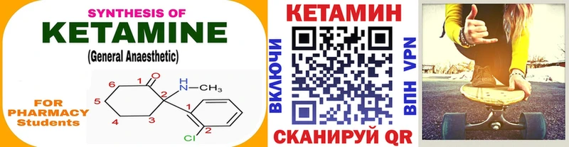 продажа наркотиков  Углич  КЕТАМИН VHQ 