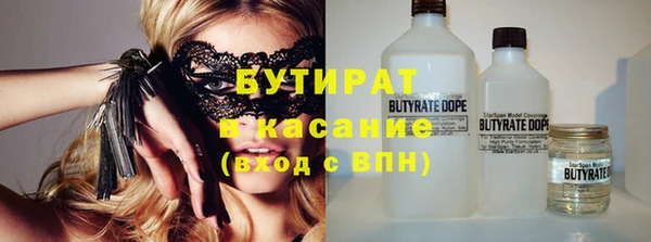марихуана Армянск