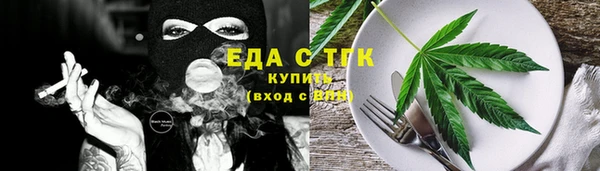 сатива Арсеньев