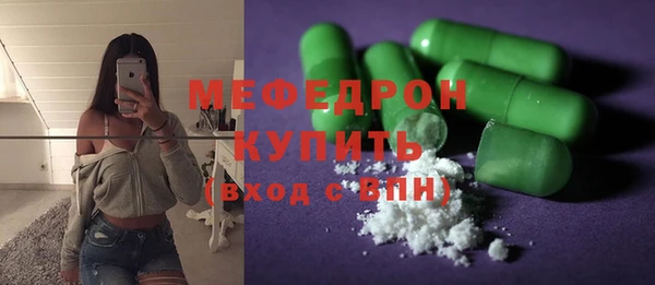 марихуана Армянск