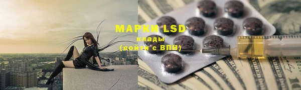 марихуана Армянск