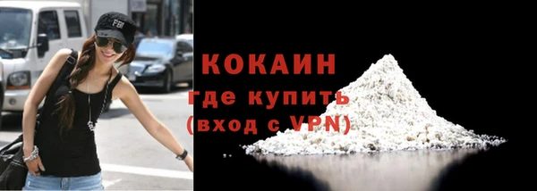 марихуана Армянск