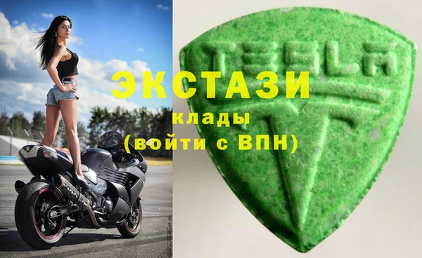 марихуана Армянск