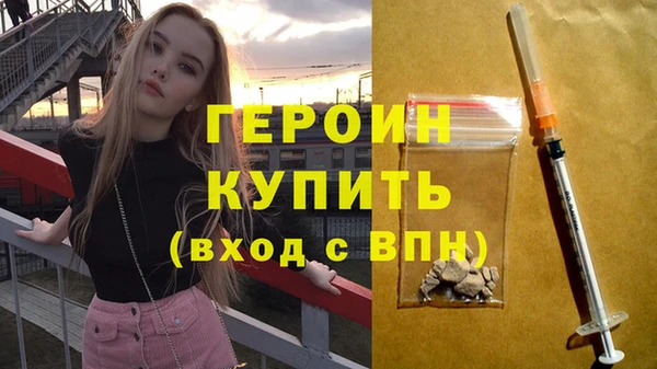 марихуана Армянск