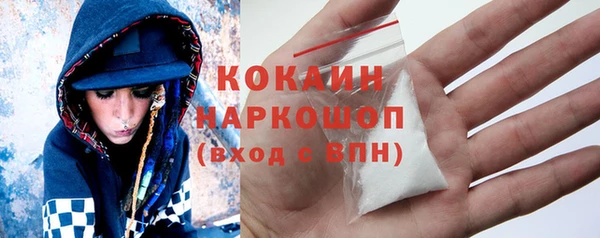 кокаин VHQ Аркадак