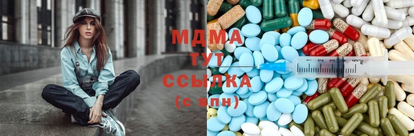 сатива Арсеньев