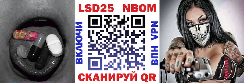 МЕГА ТОР  купить закладку  Углич  LSD-25 экстази кислота 