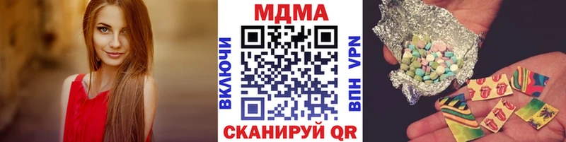 мориарти формула  Углич  МДМА молли 