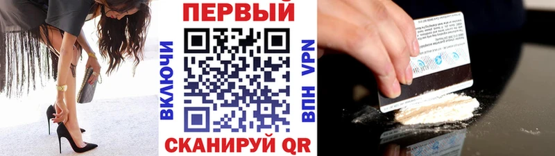 МЕТАМФЕТАМИН пудра  Углич 