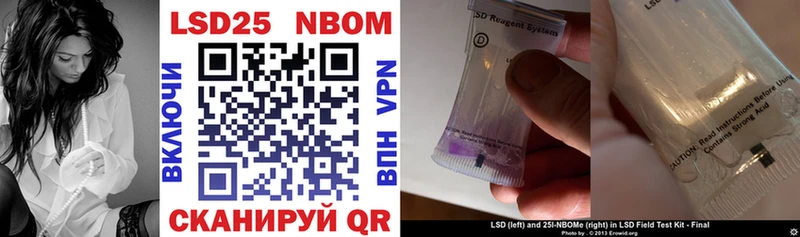 Марки NBOMe 1,5мг  Углич 